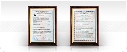 Сертификаты на мебель. Вся продукция предприятия сертифицирована на соответствие требованиям ГОСТ
